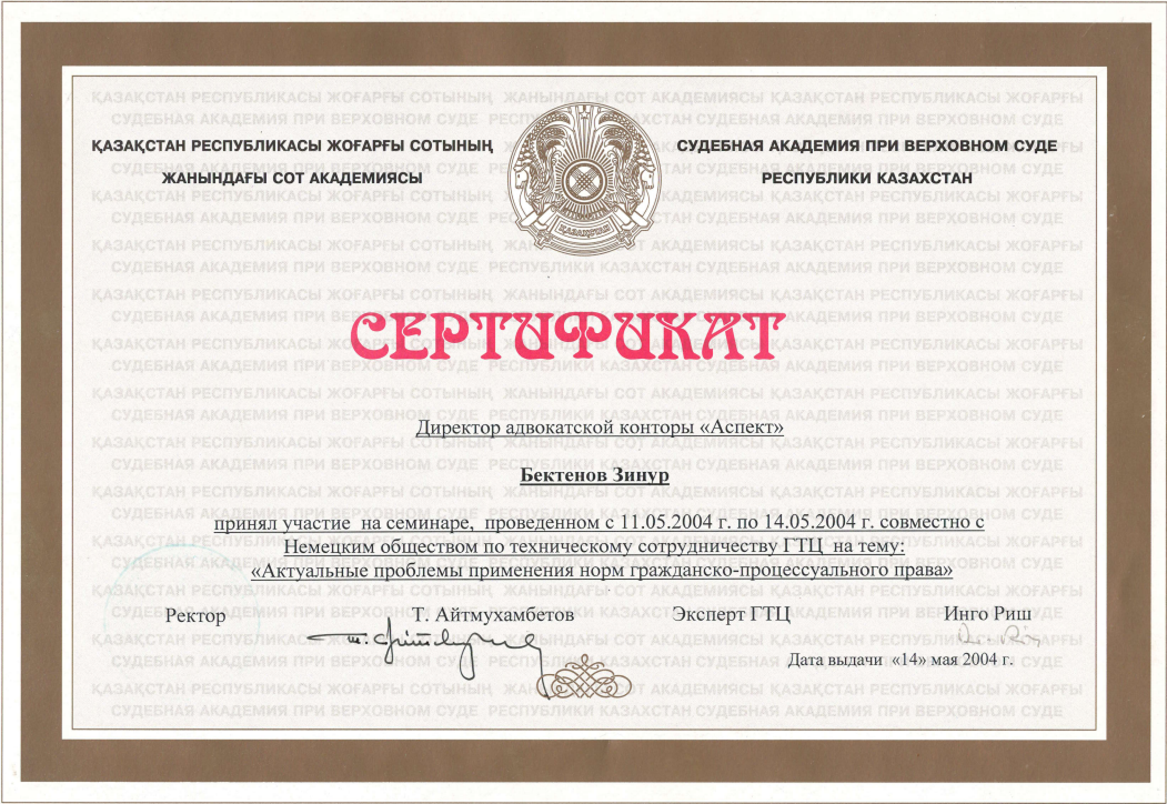 Документ 3